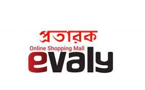 ইভ্যালি