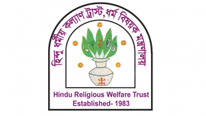 জনবল নিয়োগে হিন্দু কল্যাণ ট্রাস্টে শিখা চক্রবর্তীর মাস্তানি! 2 জনবল নিয়োগে হিন্দু