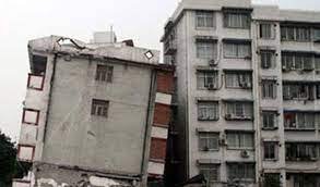 ঝুঁকিপূর্ণ ভবন