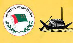 তৃতীয় ধাপের ইউপি নির্বাচন: সিলেট বিভাগে ৭৭ ইউনিয়নে আওয়ামী লীগের প্রার্থী ঘোষণা 1 তৃতীয় ধাপের ইউপি নির্বাচন: সিলেট বিভাগে ৭৭ ইউনিয়নে আওয়ামী লীগের প্রার্থী ঘোষণা