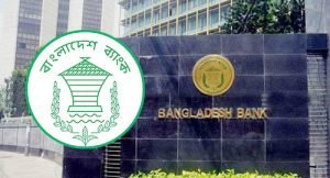 বাংলাদেশ ব্যাংক image collected and edited for reuse