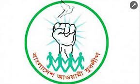 চাঁদাবাজ, টেন্ডারবাজ ও মাদক ব্যবসায়ীদের যুবলীগে ঠাঁই নেই