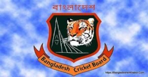 টেস্ট সিরিজেও হোয়াইটওয়াশ, লজ্জার হার মুমিনুলদের 2 Bangladesh Cricket Board BCB logo বাংলাদেশ ক্রিকেট বোর্ড লোগো 9 টেস্ট সিরিজেও হোয়াইটওয়াশ, লজ্জার হার মুমিনুলদের