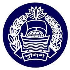 ১৫ আগস্ট ঘিরে নাশকতার আশঙ্কা একেবারে উড়িয়ে দিচ্ছি না : মোহা. শফিকুল ইসলাম। 3 Bangladesh Police Logo, বাংলাদেশ পুলিশ লোগো