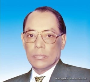 এম এ ওয়াজেদ মিয়া [ M. A. Wazed Miah ]