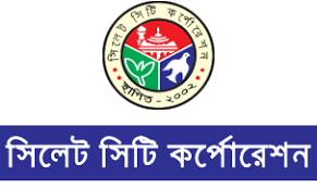 নির্ধারিত সময়ের আগেই কোরবানির বর্জ্য অপসারণ করল সিসিক 3 নির্ধারিত সময়ের আগেই কোরবানির বর্জ্য অপসারণ করল সিসিক