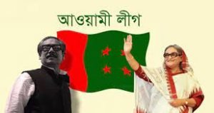 আওয়ামী লীগের প্রতিষ্ঠাবার্ষিকী উদযাপন,সারাদেশে বিপুল উৎসাহ ও উদ্দীপনার মধ্যেদিয়ে 3 আওয়ামী লীগ