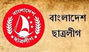 ছাত্রলীগের একঝাঁক তরুণ কর্মী কুষ্টিয়ার হাসপাতালে করোনা রোগীদের সেবায় 1 কুষ্টিয়ার হাসপাতালে করোনা রোগীদের সেবায় ছাত্রলীগের একঝাঁক তরুণ কর্মী