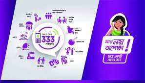 ঝালকাঠিতে ৩৩৩ কল করলেই পাওয়া যাবে খাদ্য সামগ্রী