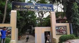 বেনাপোল কাস্টমস হাউজে ৪ হাজার ১৪৮.২৭ কোটি টাকা রাজস্ব আদায়বেনাপোল কাস্টমস হাউজে ৪ হাজার ১৪৮.২৭ কোটি টাকা রাজস্ব আদায়