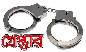 স্কুলে বিয়ে আয়োজনের অনুমতি না দেয়ায় প্রধান শিক্ষককে হুমকি : যুবদল নেতা গ্রেপ্তার