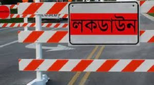 ভোলায় লকডাউন বাস্তবায়নে ৪ জনের জেল ও ১০০ জনকে জরিমানা