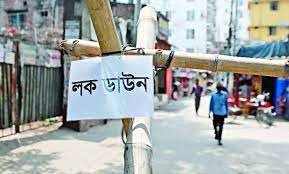 লকডাউন শিথিলতাকে অবজ্ঞা করলে পরিস্থিতি ভয়ানক হতে পারে : চসিক মেয়র 2 লকডাউন শিথিলতাকে অবজ্ঞা করলে পরিস্থিতি ভয়ানক হতে পারে : চসিক মেয়র