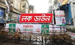লকডাউন শিথিলতাকে অবজ্ঞা করলে পরিস্থিতি ভয়ানক হতে পারে : চসিক মেয়র 4 লকডাউন শিথিলতাকে অবজ্ঞা করলে পরিস্থিতি ভয়ানক হতে পারে : চসিক মেয়র