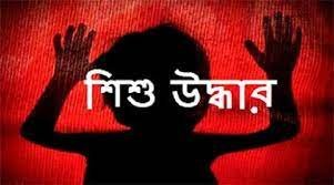 নাটোরে অপহৃত শিশু ঢাকা থেকে উদ্ধার 1 নাটোরে অপহৃত শিশু ঢাকা থেকে উদ্ধার