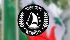 জাতীয় শোক দিবস উপলক্ষে মাগুরা ও ঝিনাইদহে ছাত্রলীগের আলোচনাসভা