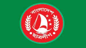 জাতীয় শোক দিবস উপলক্ষে মাগুরা ও ঝিনাইদহে ছাত্রলীগের আলোচনাসভা