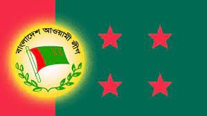 সুসময়ের কোকিলরা দুঃসময়ে থাকবে না : চট্টগ্রাম নগর আওয়ামী লীগ