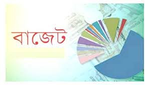 সিসিক’র ৮৩৯ কোটি টাকার বাজেট ঘোষণা