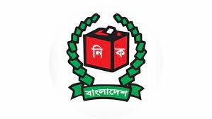 নোয়াখালীর ১৩ ইউনিয়ন ও ১ পৌরসভা নির্বাচন আগামীকাল 2021 1 নোয়াখালীর ১৩ ইউনিয়ন ও ১ পৌরসভা নির্বাচন আগামীকাল