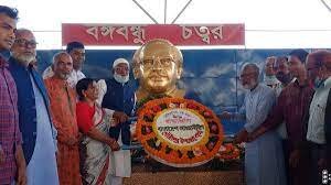 চট্টগ্রামে বিভিন্ন কর্মসূচিতে ঐতিহাসিক ৭ মার্চ উদযাপন 2022