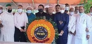 এমএ মান্নান ছিলেন শতভাগ পরিশুদ্ধ রাজনীতিক : চট্টগ্রাম নগর আওয়ামী লীগ ( 2021 )