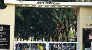 চট্টগ্রাম বিশ্ববিদ্যালয়ে ৩৬১ কোটি টাকার বাজেট ঘোষণা