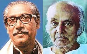 বঙ্গবন্ধু ও নজরুল বিশ্ব বাঙালির সমন্বিত রূপ : কবি নূরুল হুদা