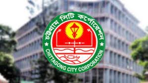 চট্টগ্রাম হবে দক্ষিণ পূর্ব এশিয়ার অর্থনৈতিক হাব : চসিক মেয়র