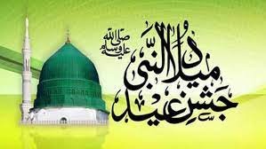 চট্টগ্রামে ঈদে মিলাদুন্নবী’র জুলুসে লাখো মানুষের ঢল 2 চট্টগ্রামে ঈদে মিলাদুন্নবী’র জুলুসে লাখো মানুষের ঢল