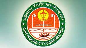 চট্টগ্রামের কীর্তিমানদের গৌরবগাঁথা নিয়ে মিউজিয়াম হবে : চট্টগ্রাম সিটি মেয়র 1 চট্টগ্রামের কীর্তিমানদের গৌরবগাঁথা নিয়ে মিউজিয়াম হবে : চট্টগ্রাম সিটি মেয়র