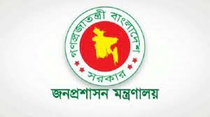 প্রধানমন্ত্রী চট্টগ্রামের পরীর পাহাড়ের অবৈধ স্থাপনা উচ্ছেদের নির্দেশ দিয়েছেন : জনপ্রশাসন সচিব