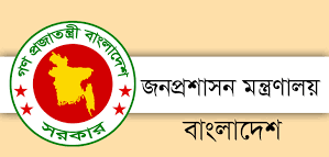 প্রধানমন্ত্রী চট্টগ্রামের পরীর পাহাড়ের অবৈধ স্থাপনা উচ্ছেদের নির্দেশ দিয়েছেন : জনপ্রশাসন সচিব
