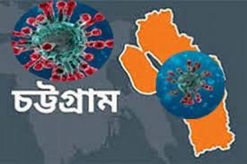 গণটিকা গ্রহণে জনসচেতনতায় চসিকের বর্ণাঢ্য উদ্বুদ্ধকরণ র‌্যালি