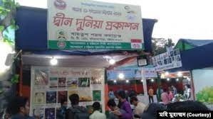 চট্টগ্রাম বই মেলায় রাখা যাবেনা মৌলবাদী বই : চসিক মেয়র 5 চট্টগ্রাম বই মেলায় রাখা যাবেনা মৌলবাদী বই : চসিক মেয়র