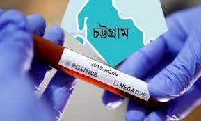 চট্টগ্রামের শিক্ষার্থীরা রোববার থেকে পাবে করোনার দ্বিতীয় ডোজ টিকা 1 চট্টগ্রামের শিক্ষার্থীরা রোববার থেকে পাবে করোনার দ্বিতীয় ডোজ টিকা