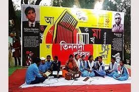 ভাষার সংগ্রামের ইতিহাস জাগ্রত রাখতে কাজ করছে তিন নদী পরিষদ 1 ভাষার সংগ্রামের ইতিহাস জাগ্রত রাখতে কাজ করছে তিন নদী পরিষদ