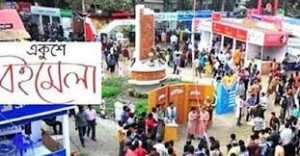 চট্টগ্রামে ১৭ ফেব্রুয়ারি বইমেলা শুরু হবে : মেয়র