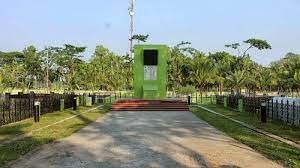 বামনা মুক্ত দিবস আজ 2 বামনা মুক্ত দিবস আজ