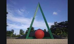 বামনা মুক্ত দিবস আজ 1 বামনা মুক্ত দিবস আজ