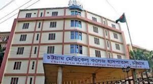 চট্টগ্রাম মেডিকেলে সংঘর্ষের ঘটনায় ৩০ শিক্ষার্থীকে বহিষ্কার 3 চট্টগ্রাম মেডিকেলে সংঘর্ষের ঘটনায় ৩০ শিক্ষার্থীকে বহিষ্কার