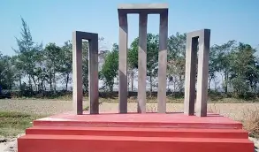 কুমিল্লায় প্রথম শহীদ মিনার নির্মাণ করা হয় ভিক্টোরিয়া সরকারি কলেজে