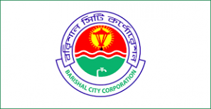 নগরবাসীর উন্নয়নে কাজ করে যাচ্ছে বরিশাল সিটি কর্পোরেশন