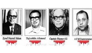 সারাদেশে নানা কর্মসূচির মধ্যদিয়ে জেলহত্যা দিবস পালিত