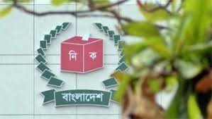 নাটোরে ১২টি ইউনিয়ন পরিষদ নির্বাচনের ভোটগ্রহণ শুরু