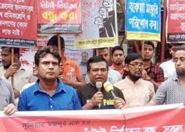 তারুণ্যের চোখে স্বপ্ন ছিল বলেই আমরা পেয়েছি বাংলাদেশ : আনিসুল হক