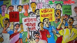 ভাষা আন্দোলনে ফেনীতে সক্রিয় ভূমিকা রেখেছিলেন খাজা আহমদ 3 ভাষা আন্দোলনে ফেনীতে সক্রিয় ভূমিকা রেখেছিলেন খাজা আহমদ