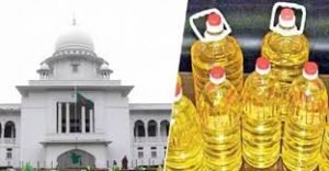 সয়াবিন তেলের দাম বেশি রাখায় নাটোর ও হবিগঞ্জে জরিমানা 2 সয়াবিন তেলের দাম বেশি রাখায় নাটোর ও হবিগঞ্জে জরিমানা