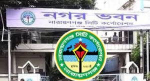 নারায়ণগঞ্জের কাঁচপুরে পেপার মিলে গ্যাসের রাইজারের লিকেজ থেকে অগ্নিকান্ডে ৪ জন দগ্ধ
