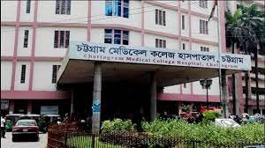 করোনা রোগীর চাপ সামলাতে চট্টগ্রাম মেডিকেলে সাধারণ রোগী ভর্তি বন্ধ 2 করোনা রোগীর চাপ সামলাতে চট্টগ্রাম মেডিকেলে সাধারণ রোগী ভর্তি বন্ধ